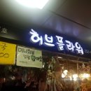 수원-0365 이미지