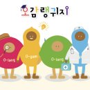 오감랭귀지학원