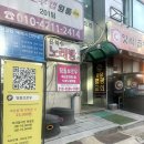 노랑풍선분당 네이버블로그