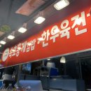 속초125김밥