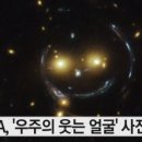 J1038 이미지