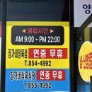 경남식육점 이미지