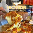 부평 피자 블루리본 맛집, 피플즈 내돈내산 후기