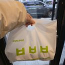 용산-229 | 전기구이통닭 용산구배달 2020프로비빔밥 &amp; 닭반판닭 (ㅂㅂㅂ) 포장 후기