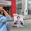 홈플러스 천안점 이미지