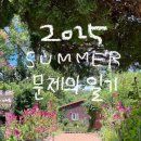 탑스타PC방 석촌역점 | 2025 여름 - 문제의 일기