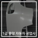 현대중앙자동차공업사 이미지