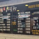 전주팔봉콩나물국밥(서부점) 이미지