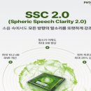 금음새동네경로당 | 김제제일보청기. 🦻 70대 아버님 포낙 인피니오 스피어 착용 후기