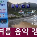 현진종합중기 이미지