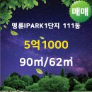 park1공인중개사사무소 이미지