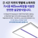 엣지크린 이미지