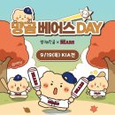 베어스 이미지