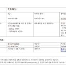 한국사주타로협회 이미지