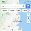 신포항농협하나로마트(송라점) 이미지