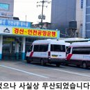 자인시외버스정류장 티스토리