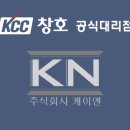 주식회사캐이앤