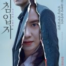 부산광역시 동래구 치매안심센터 이미지