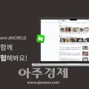 바이오코스 이미지