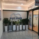해밀아이치과의원 네이버블로그