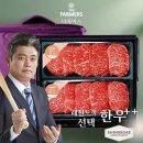백두2호
