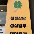 소호공인중개사사무소 이미지