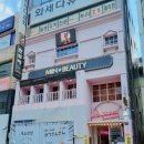 민뷰티 메이크업샵