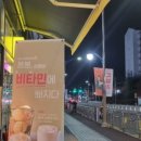 카페봄봄테이크아웃창원 이미지