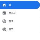 [멀티캠퍼스 부트캠프 12주차(2)] 퍼포먼스 마케팅 심화_GA4 실습