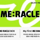 미라클리치 주식회사 이미지