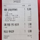 대명분식 이미지