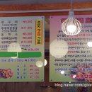 임수림직화쭈꾸미 이미지