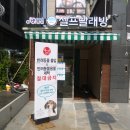 아쿠아워시비전 이미지