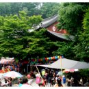 진덕사 석조약사불좌상 이미지