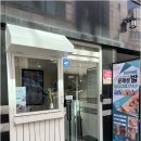 오네또닥터아이티엔 | 천안파고드는발톱 드디어 해결! 닥터아이티엔 천안점 오네또