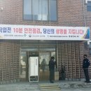 연경전자