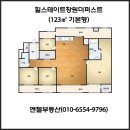 백상프로포즈공인중개사사무소 | 대상힐스, 창원아파트임대 핑크빛 새벽이 선물한 올인원 라이프 후기