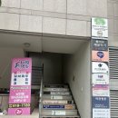 남천동속눈썹/수영속눈썹/대연동속눈썹/세느네일