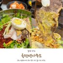 [율전동맛집] 성대역술집으로 유명해질 것 같은 육전면사무소 후기!