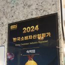 제이베이관광호텔 | 수유역 비즈니스 숙소 &#34;제이베이 관광호텔&#34; 강북 북한산뷰 호텔 추천