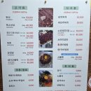 역전식육식당 이미지