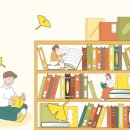 독서와 글쓰기 이미지