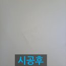 손수리