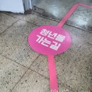 훼미리에어로빅