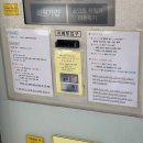 남원서진여자고등학교 | 남원 빨래방) 셀프 빨래방 깨끗한 곳에서 깨끗하게 !