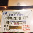 금정참숯생갈비 이미지