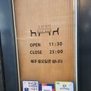 동탄 호수공원 냉삼 맛집 공감식탁 내돈내산 후기