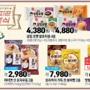 양재할인마트 이미지