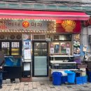 생 마차 이미지