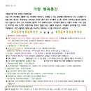 가람통신 이미지